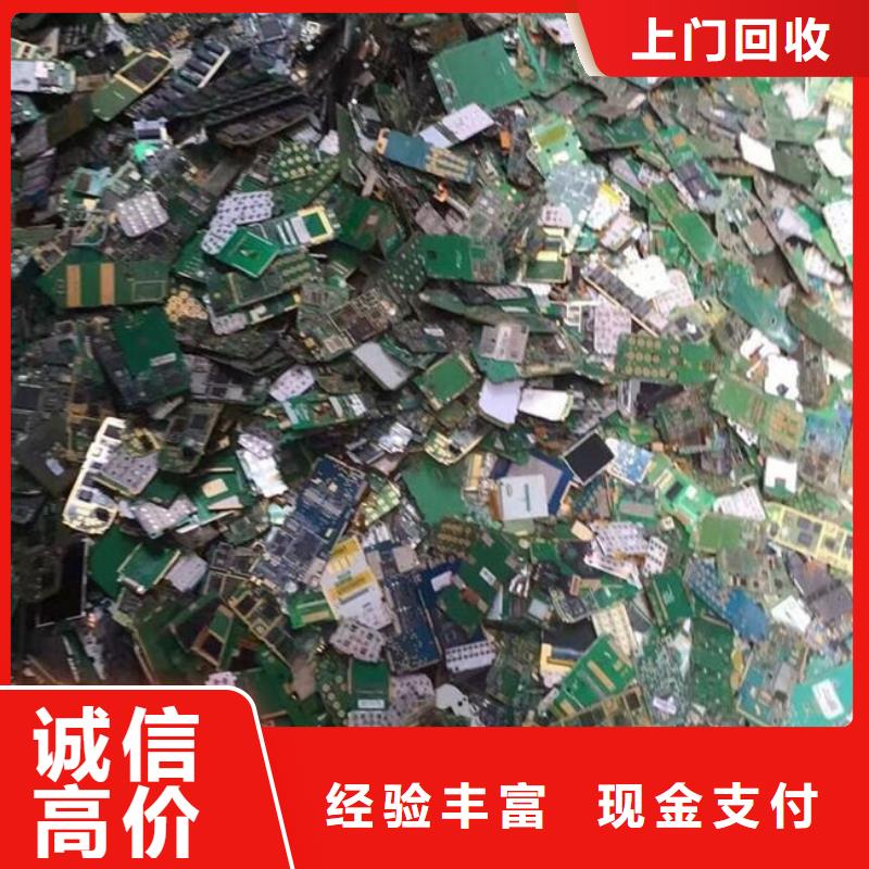 电路板,回收太阳能光伏板常年回收