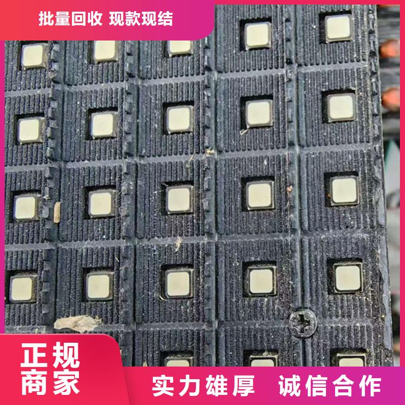 电路板_回收太阳能光伏板口碑良好