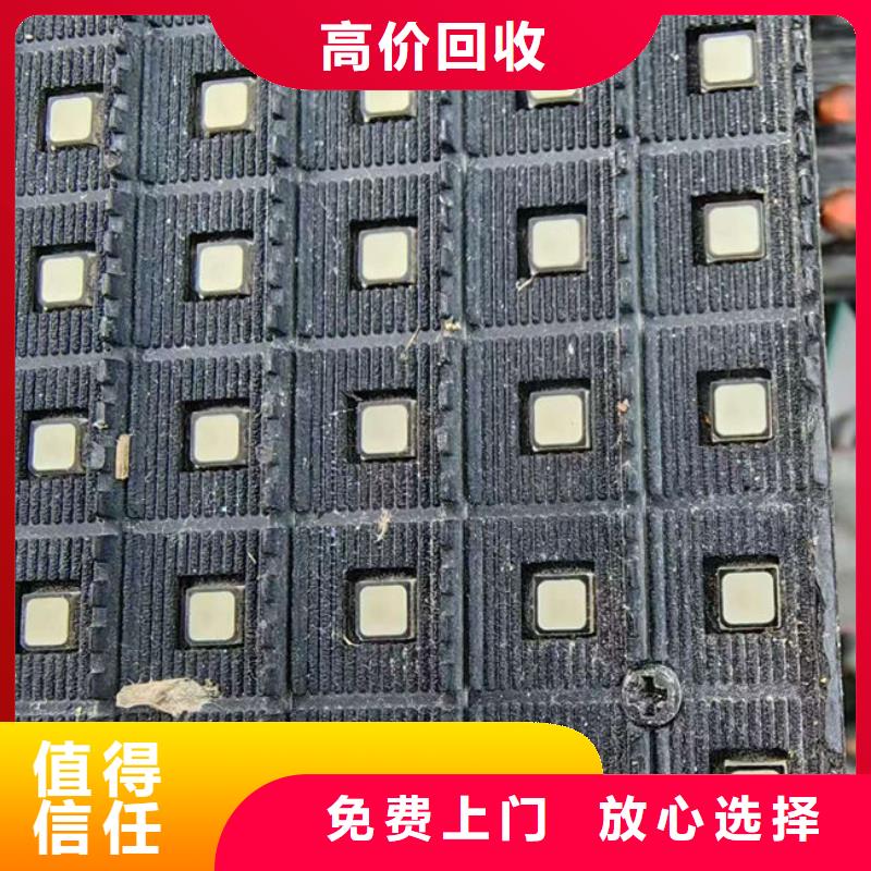 led顯示屏回收公司