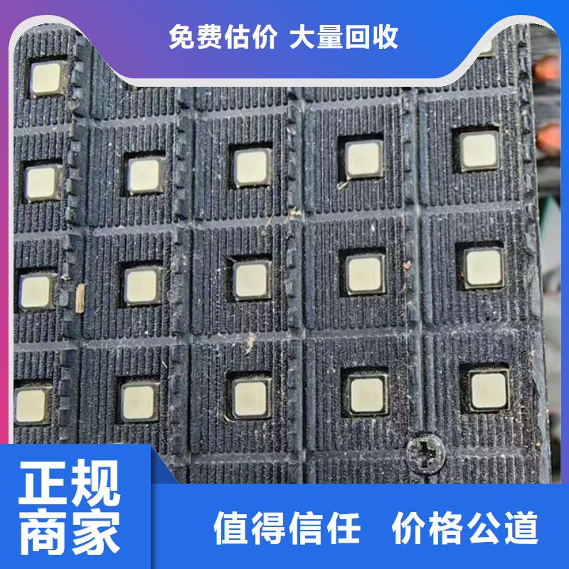 電路板回收電鍍殘渣誠信經營