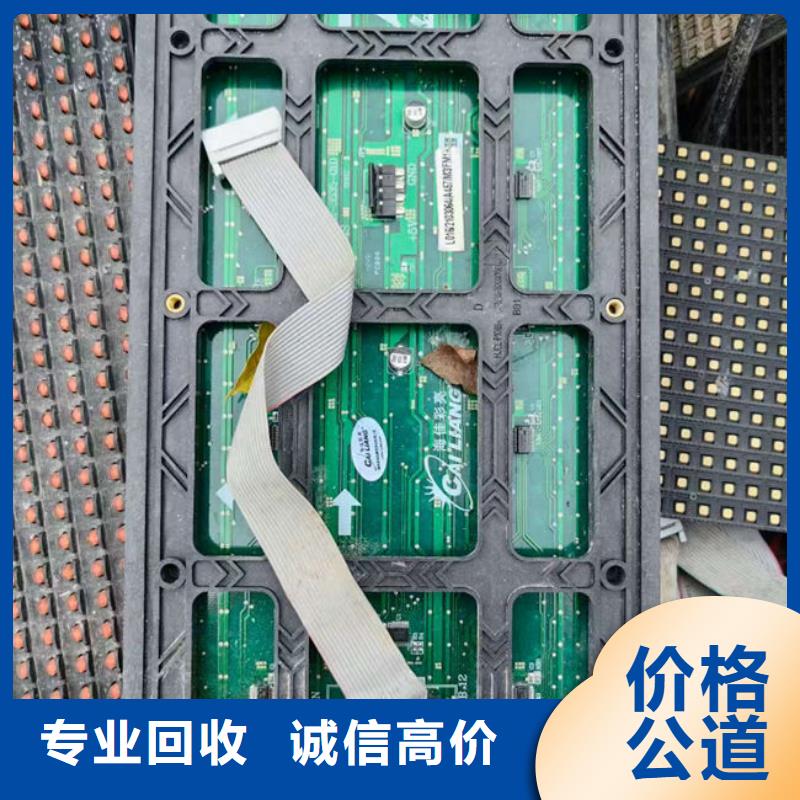 电路板太阳能光伏板回收厂家服务好