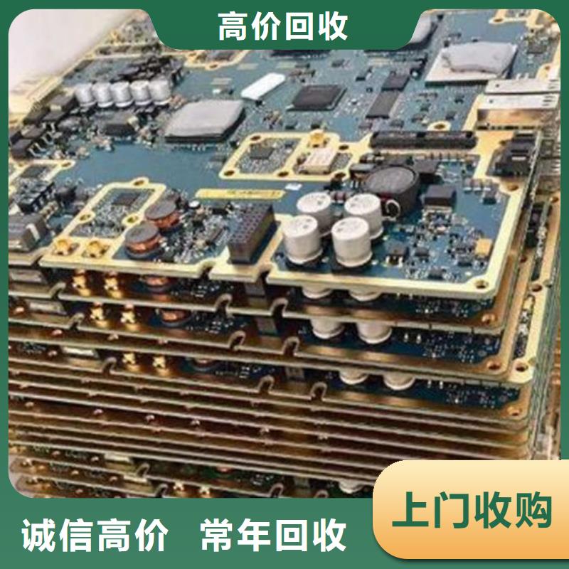 縣
led燈箱上面回收