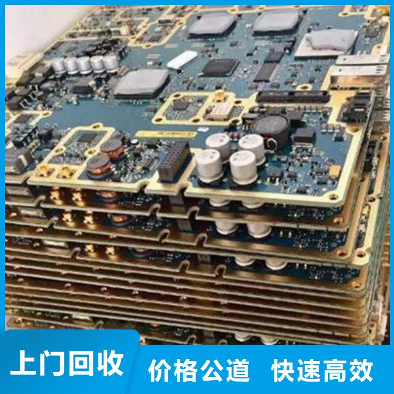 
led灯箱上面回收