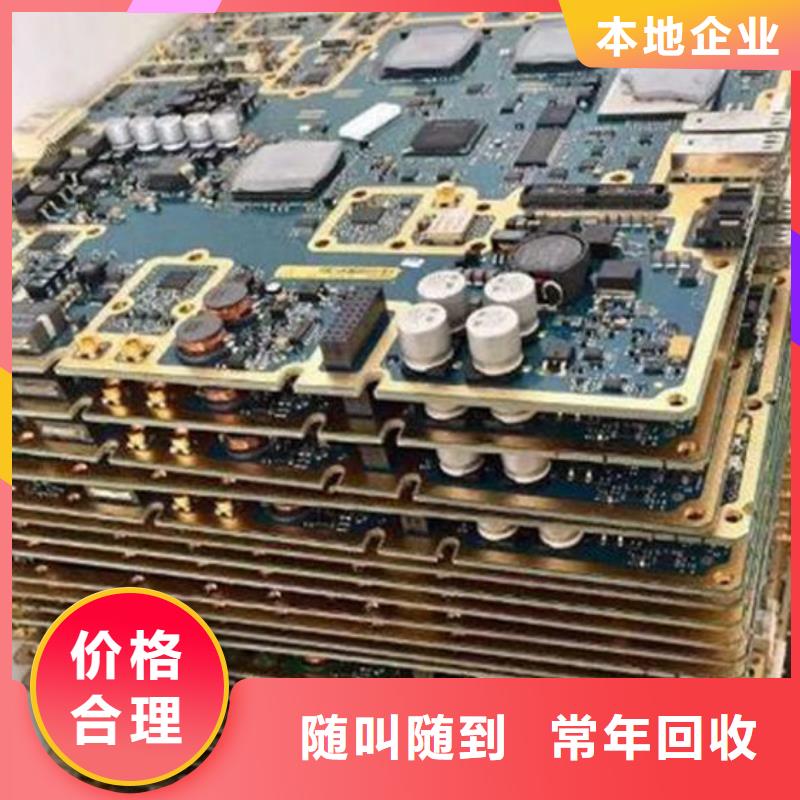 汕头市海门镇
led灯箱回收公司