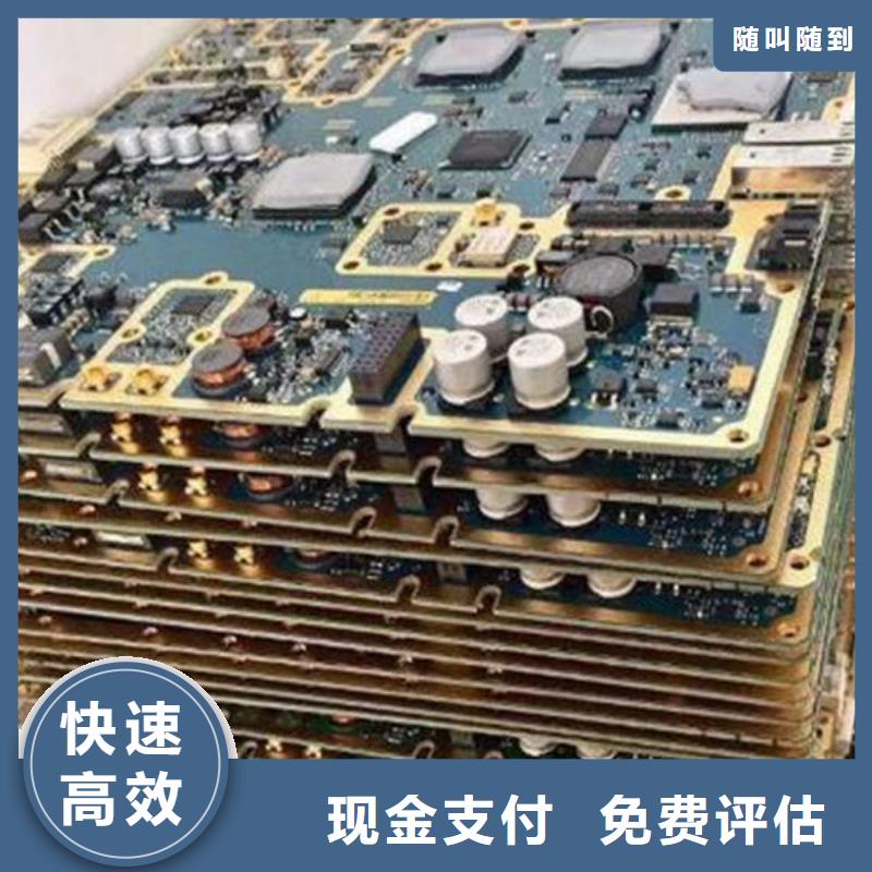 
显示屏电路板回收公司