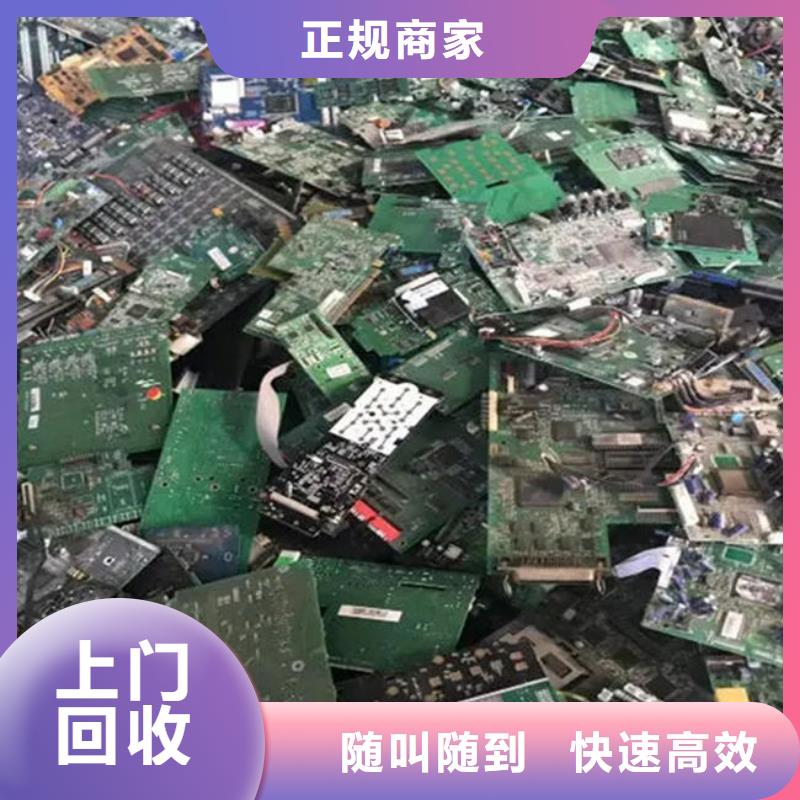 【電路板回收太陽能發電板正規商家】
