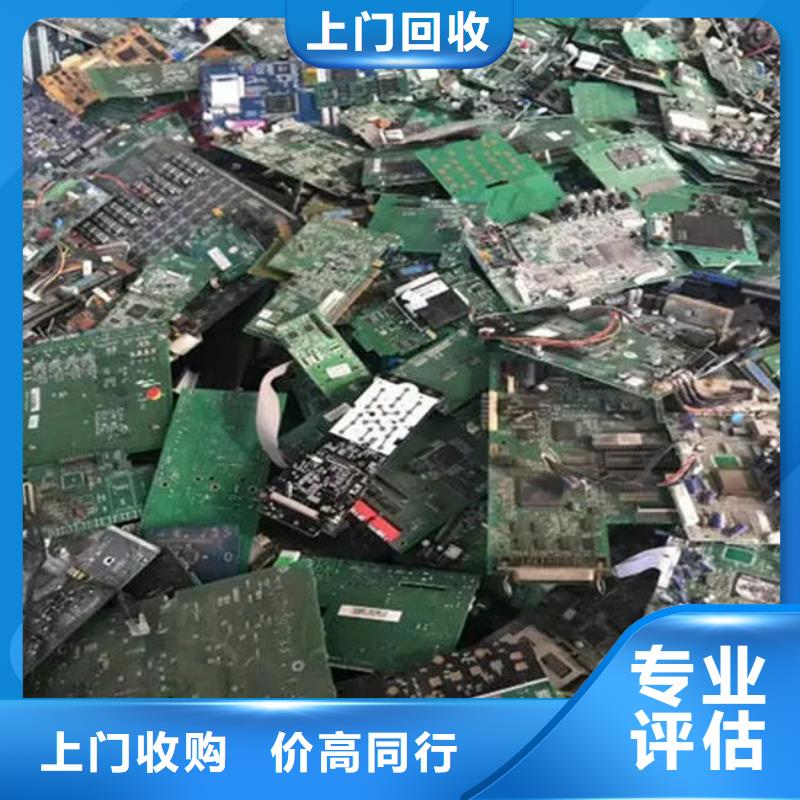 电路板光伏板回收高价回收