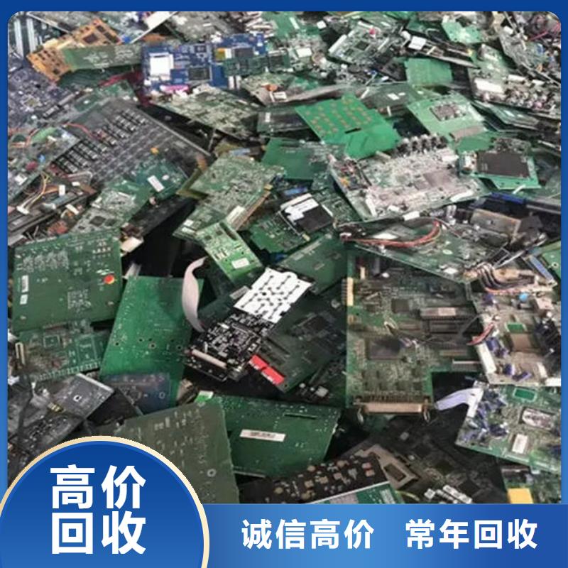 县
通讯电路板上面回收