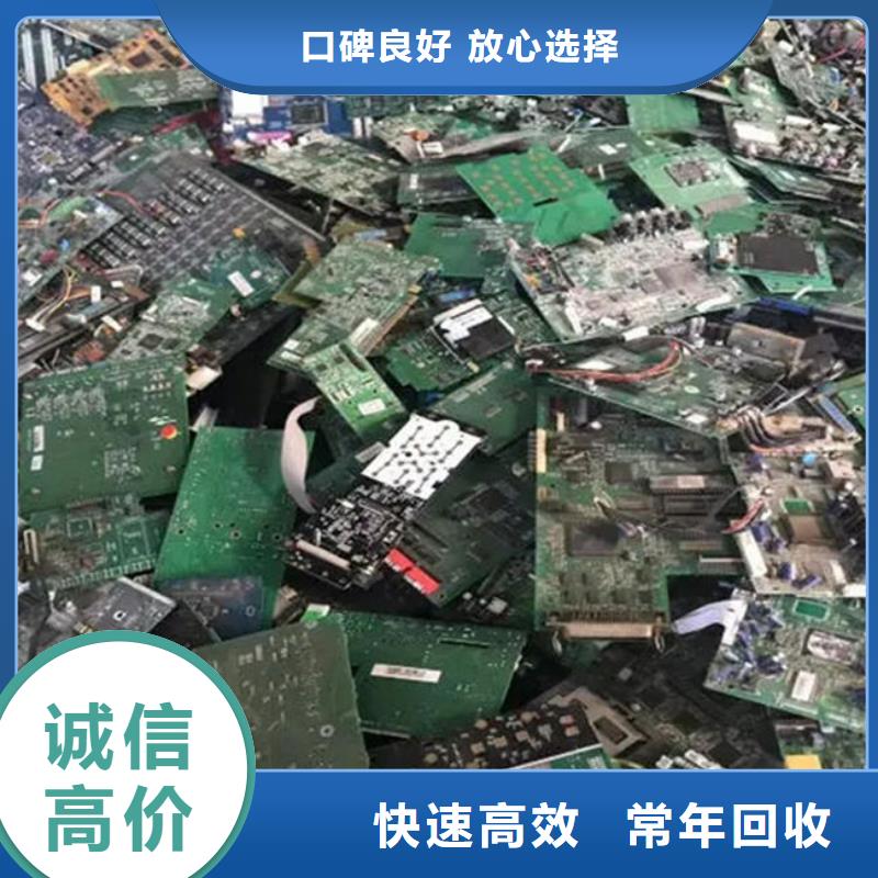 電路板,太陽能光伏板回收一站式回收