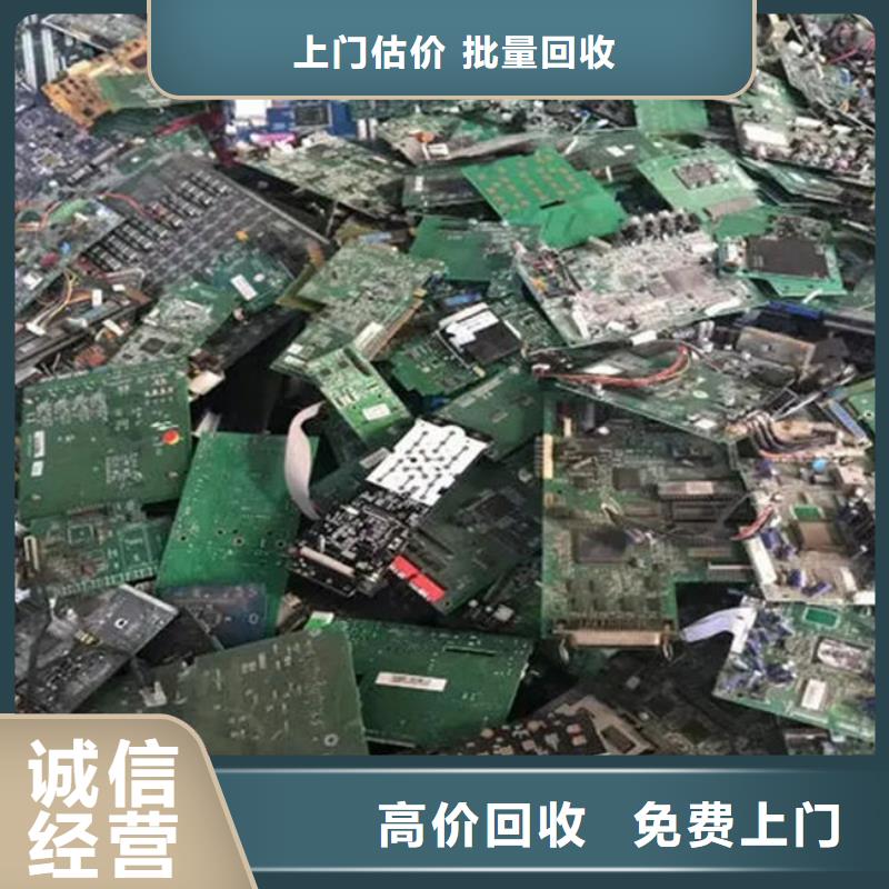 led显示屏回收价格