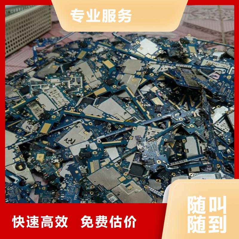 县
显示屏电路板上面回收