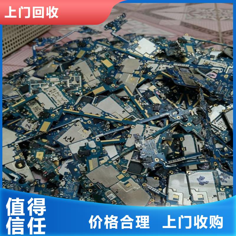 
led灯箱上面回收