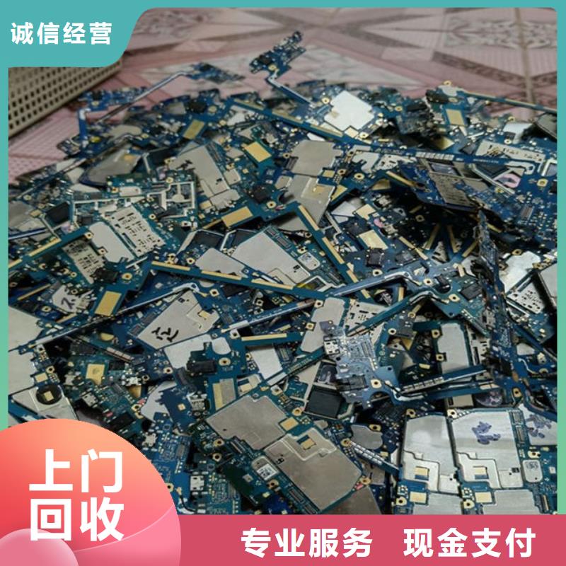 
通訊電路板回收商家