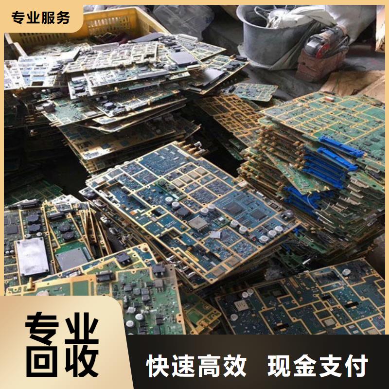 电路板太阳能发电板回收厂家上门回收