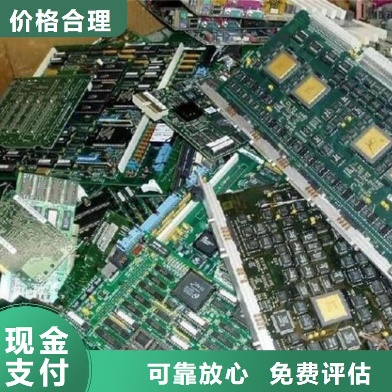 
镀金电路板上面回收
