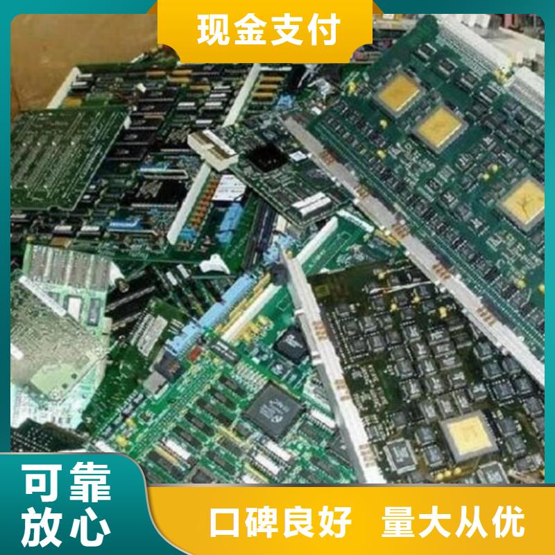 
广告大屏上面回收