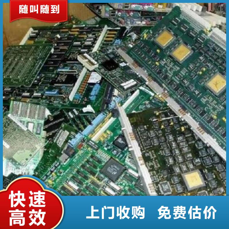 电路板回收含铜泥诚信合作