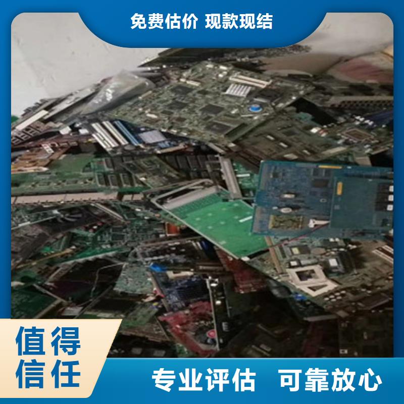 县
通讯电路板回收公司