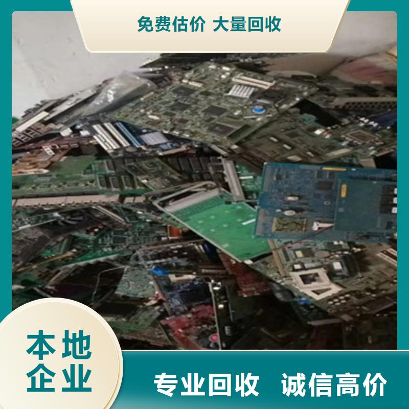 
廣告大屏上面回收
