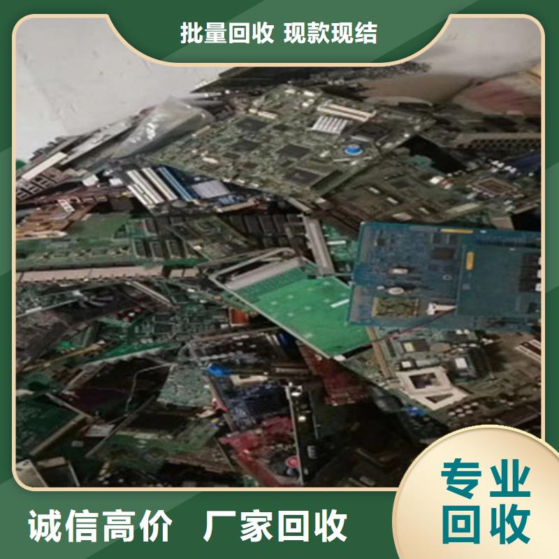 电路板二手太阳能光伏板回收专业团队