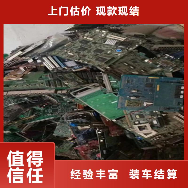 县
显示屏电路板回收公司