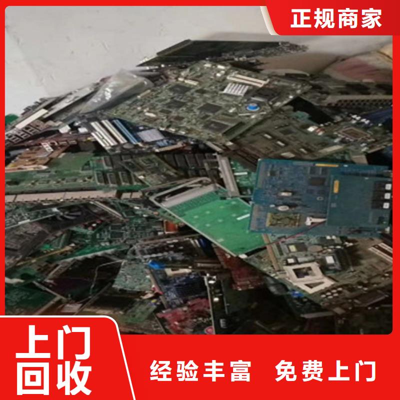led显示屏上面回收