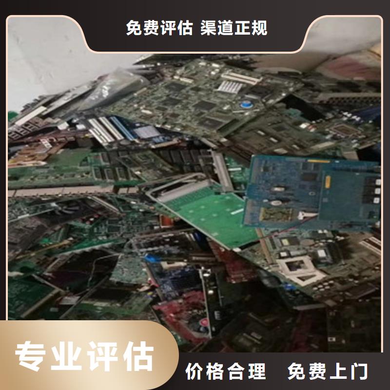 
通讯电路板回收价格