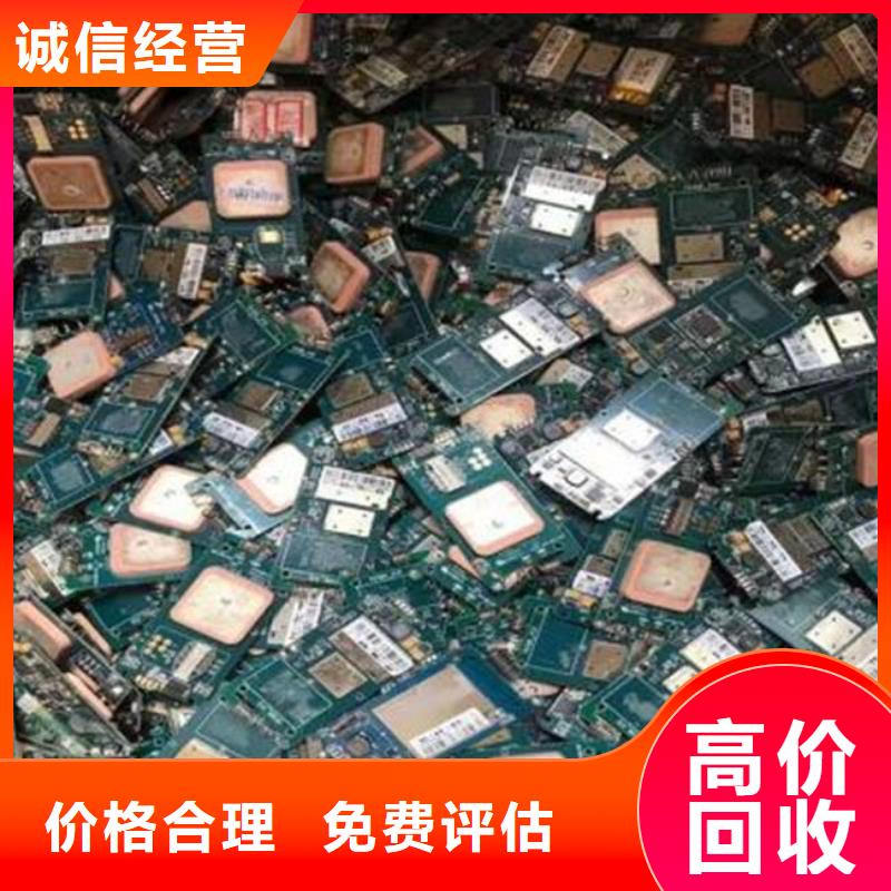 縣
顯示屏電路板上面回收