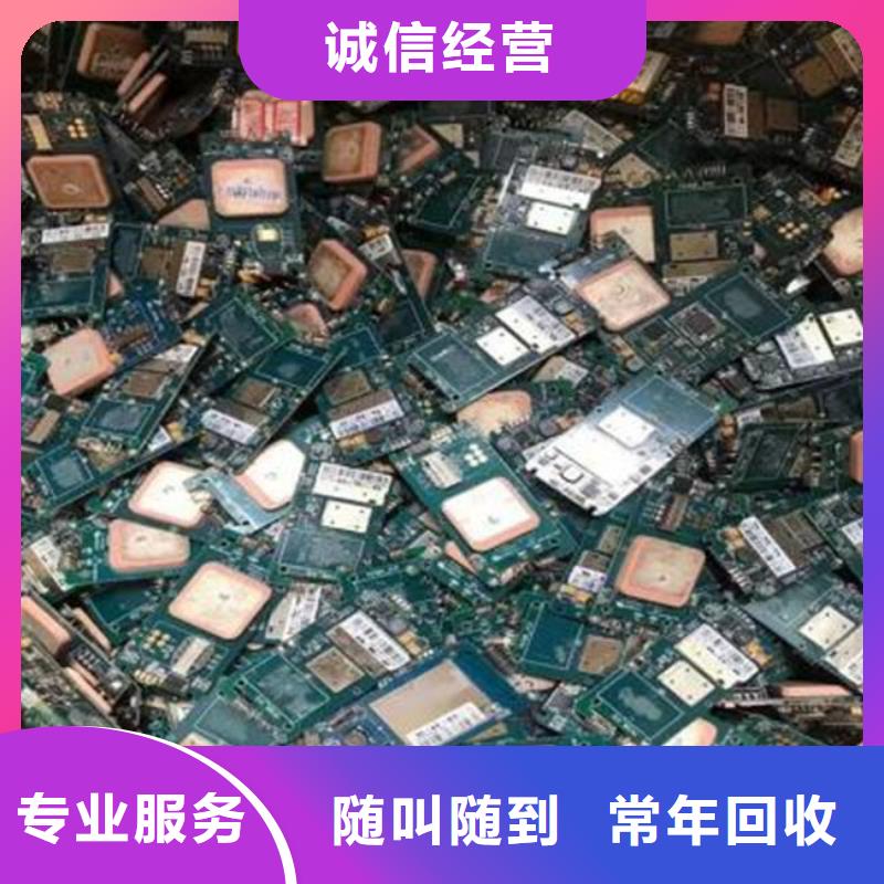电路板回收太阳能光伏板正规商家
