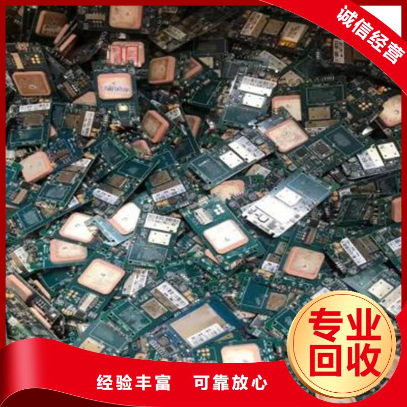 电路板【含铜污泥回收】批量回收