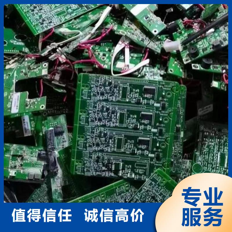 
显示屏电路板回收商家
