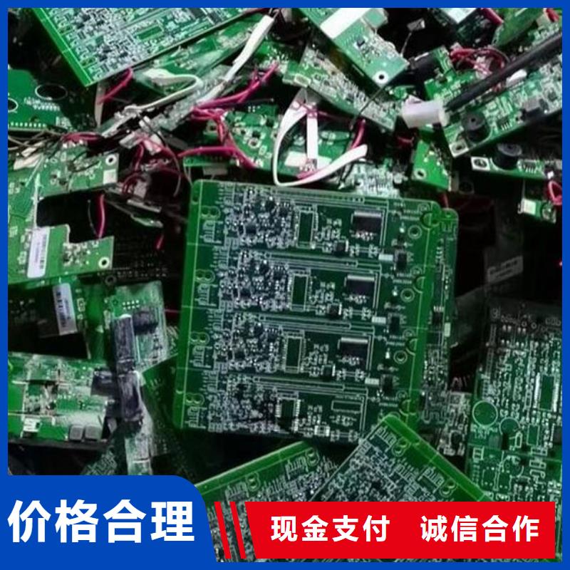 电路板-回收光伏板量大从优