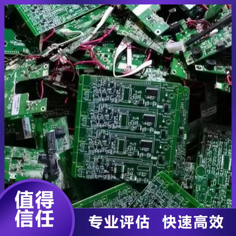 佛山市杨和镇
led灯箱回收公司