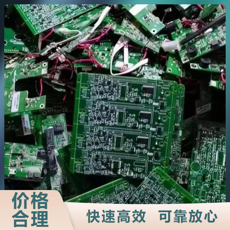 電路板,回收廢舊光伏板看貨報價