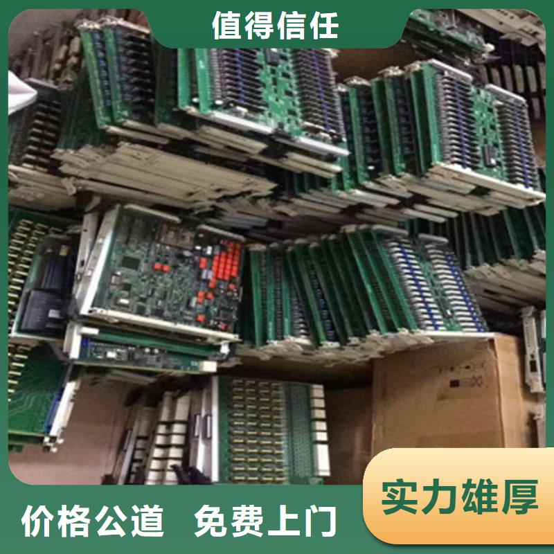 电路板上门收购