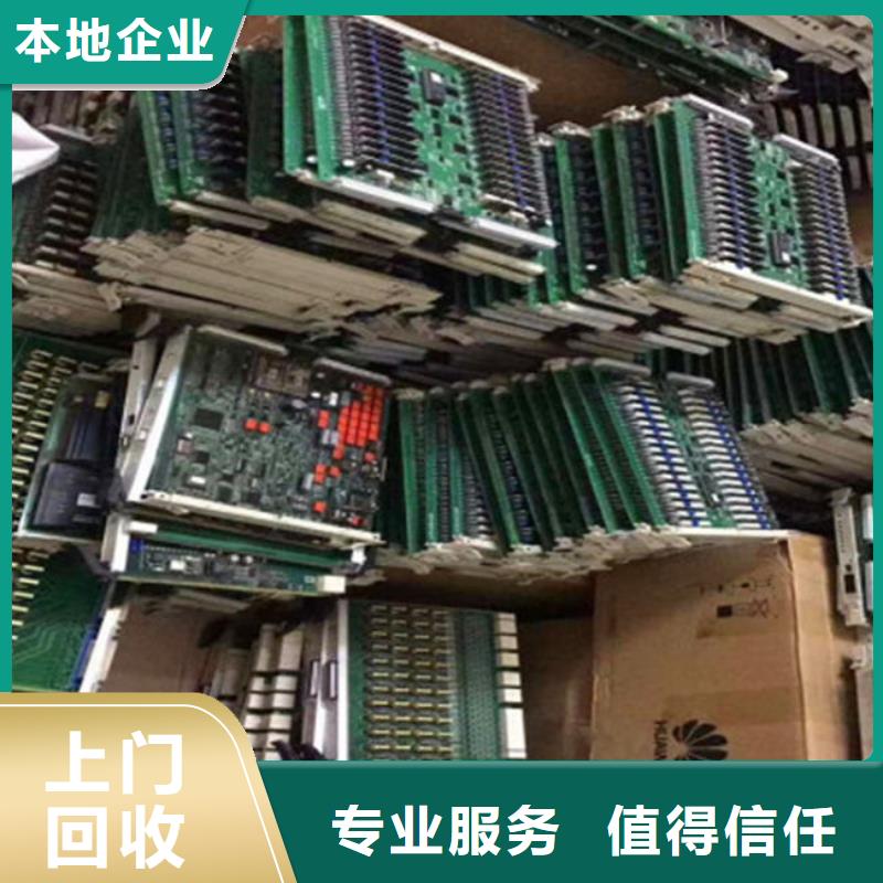 电路板回收太阳能光伏组件诚信合作