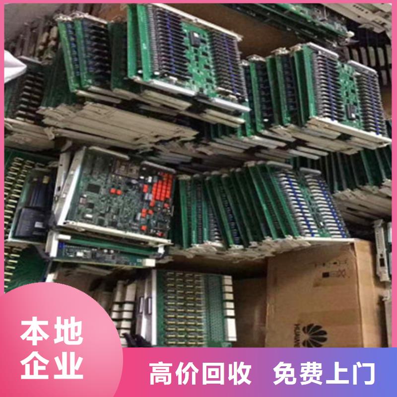 县led显示屏上面回收