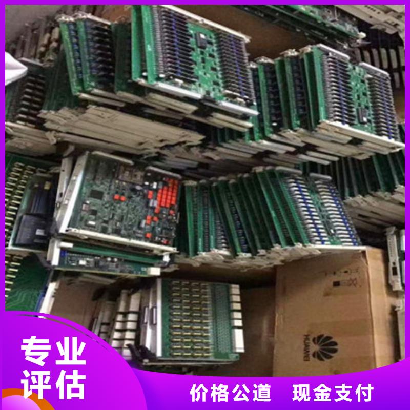 
显示屏电路板上面回收