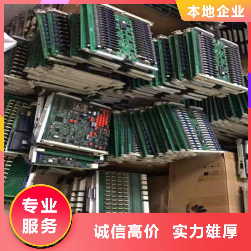 电路板【含铜污泥回收】免费评估