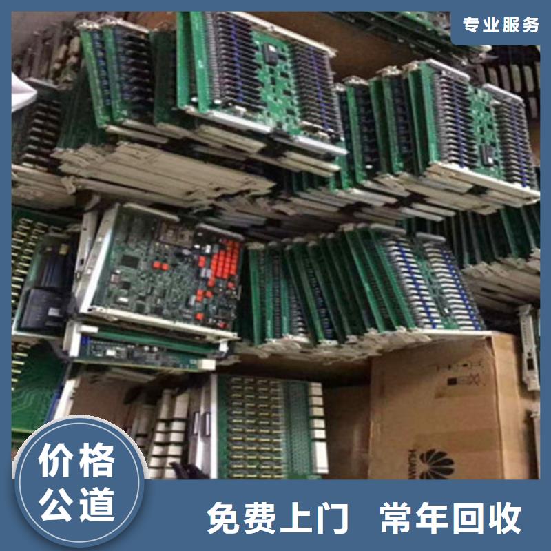 
led灯箱回收公司