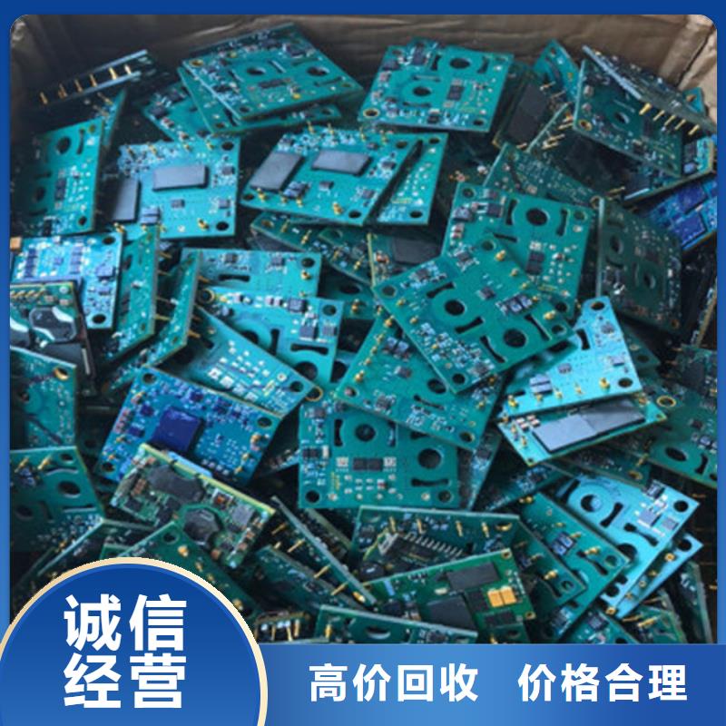 
显示屏电路板回收价格