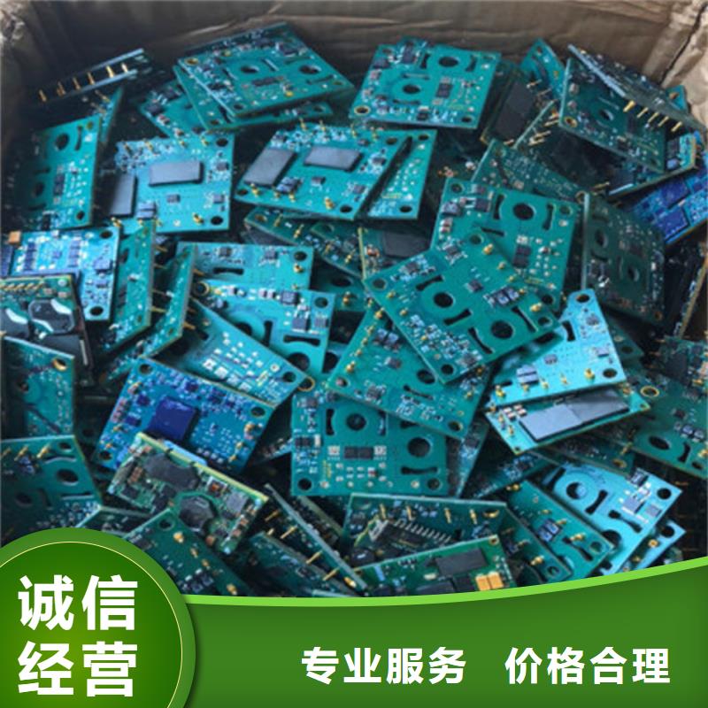 電路板,回收太陽能光伏板常年回收