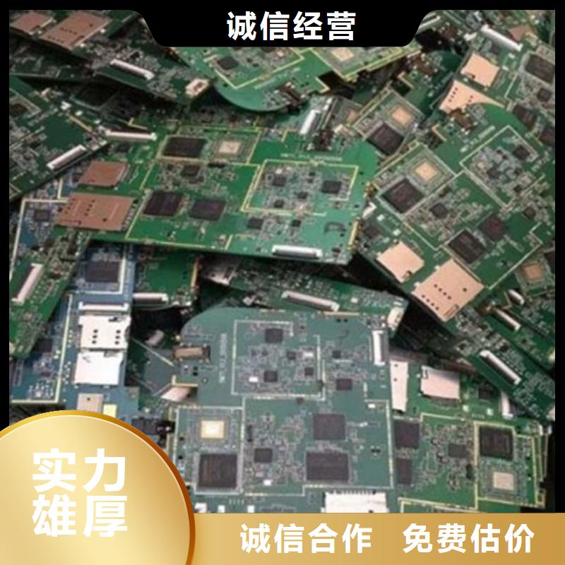 電路板-二手太陽能光伏板回收實力雄厚