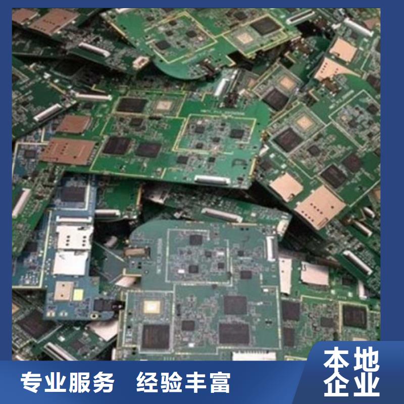 回收
通訊電路板本地回收