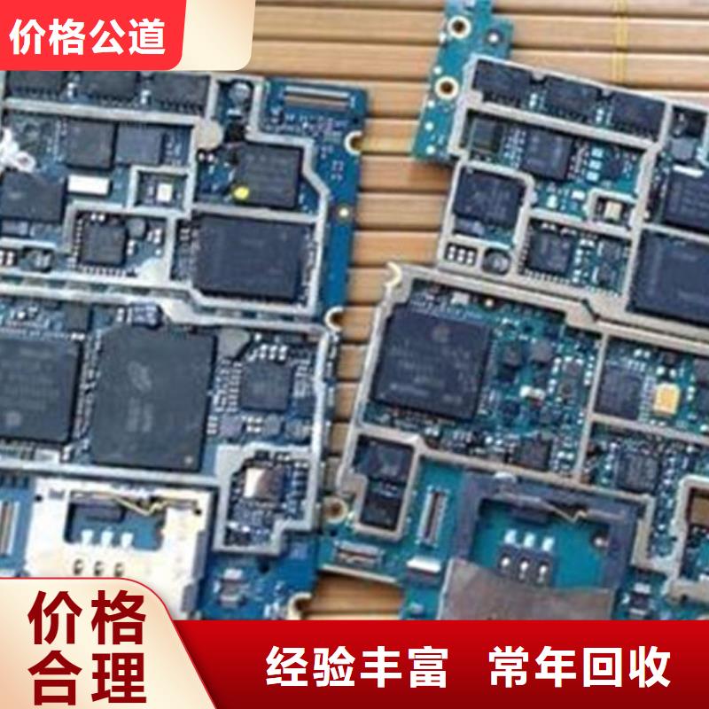 電路板,回收太陽能光伏板專業評估