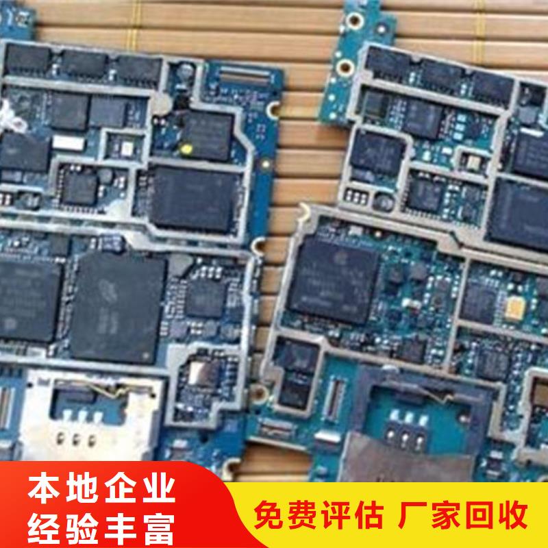 回收
led灯箱本地回收