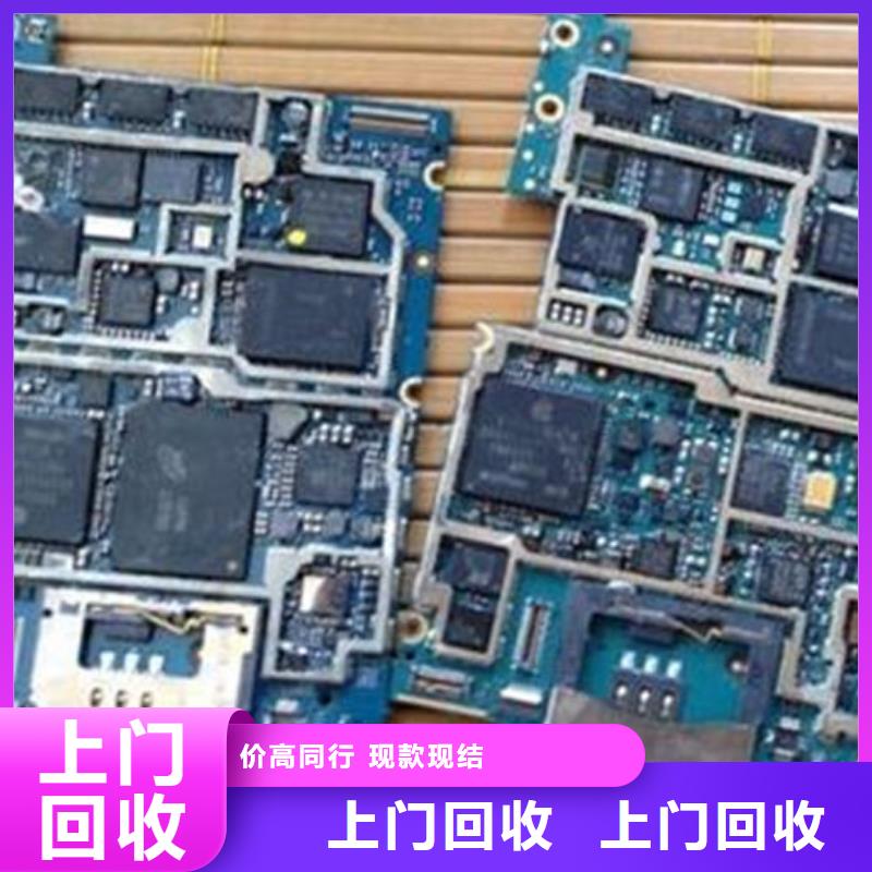 回收
顯示屏電路板誠信回收