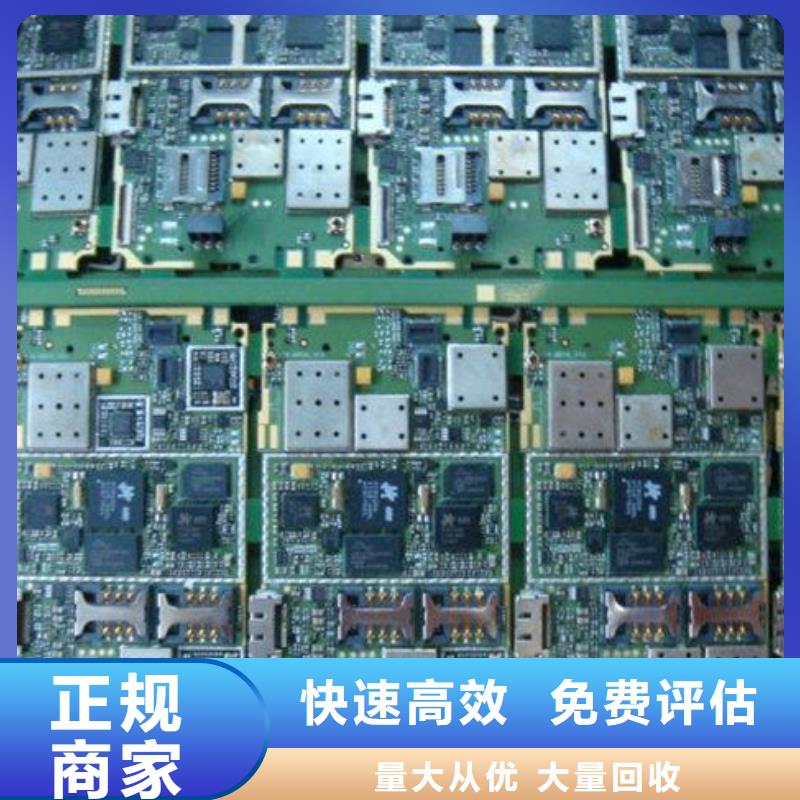 县
广告大屏回收价格