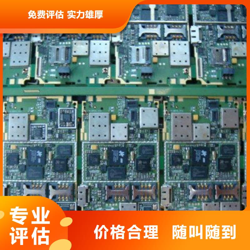 
广告大屏上面回收