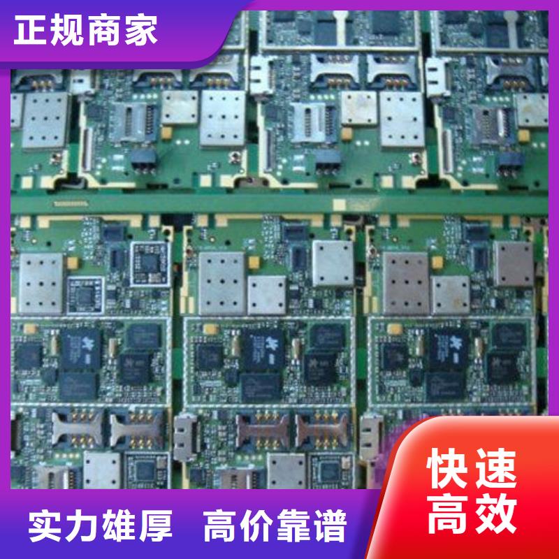 電路板回收含銅泥放心選擇